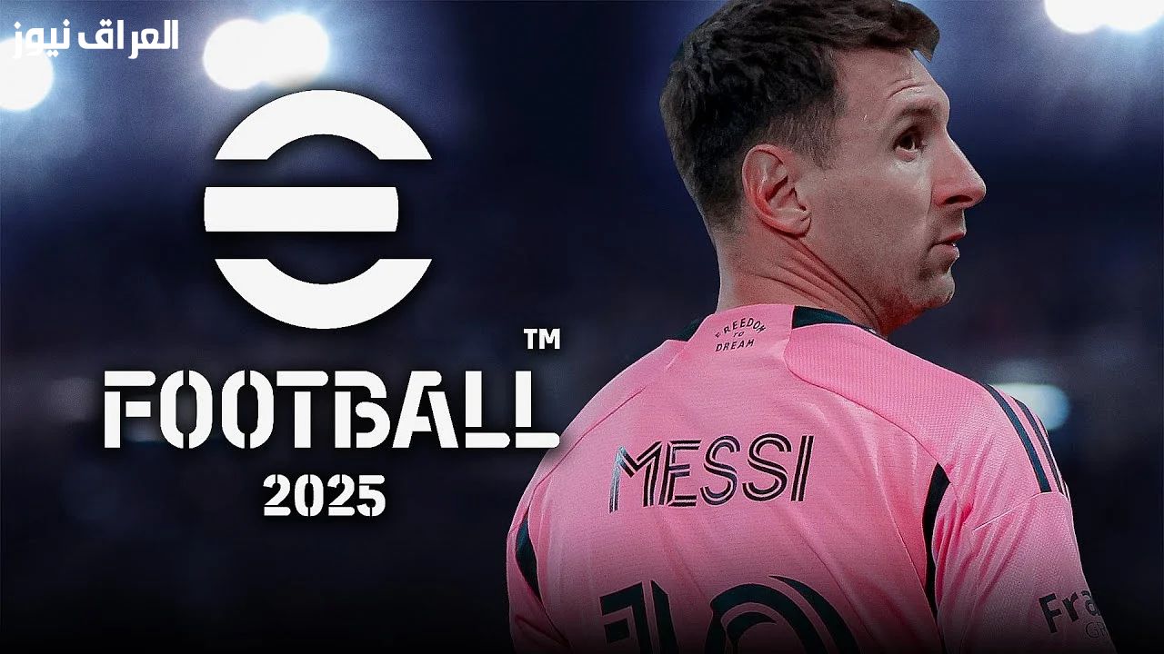 جواهر سريعة.. شحن كوينز بيس 2025 بأقل جهد