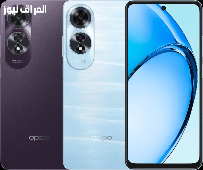موبايل يكسب بجد.. سعر ومواصفات Oppo A60 قيمة تستاهل الشراء