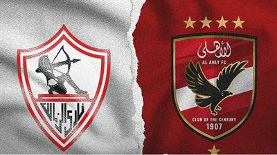 كيف يستعد الأهلي والزمالك لبداية الموسم الجديد؟ - الخليج الان
