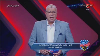 شوبير: البعض يحاول عرقلة مسيرة الأهلي.. واللعب خارج الإسماعيلية قرار أمني - الخليج الان