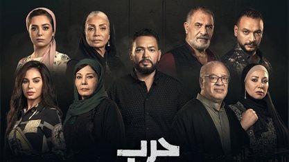 موعد عرض الحلقة الأخيرة من مسلسل حرب الجبالي.. تفاصيل - الخليج الان