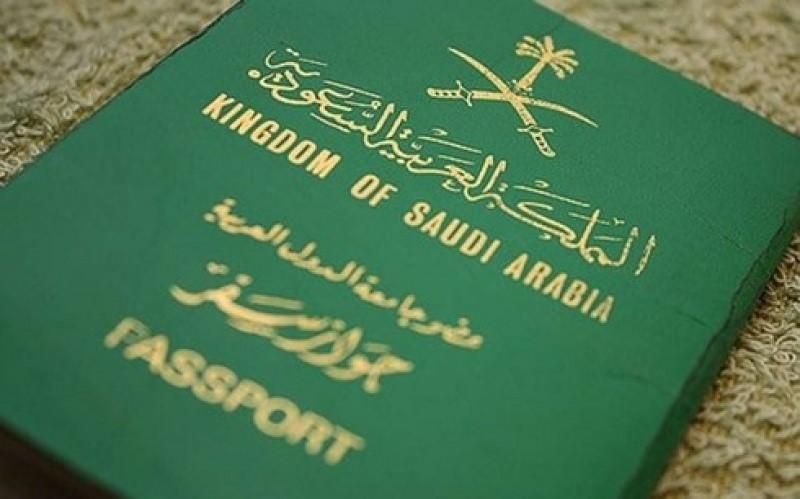 جوازك ضاع تعمل إيه.. الإبلاغ عن فقدان جواز السفر عبر منصة أبشر فوري ورسمي