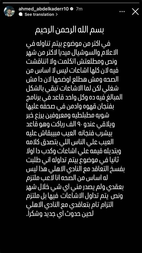 فتح الصورة
