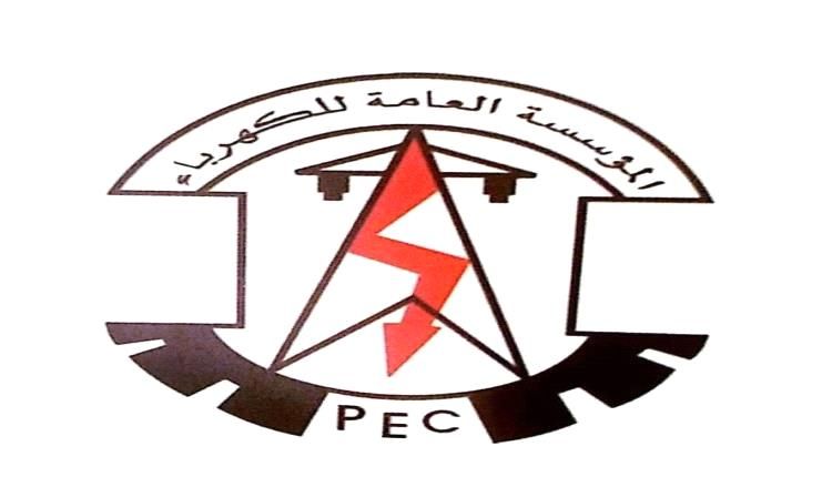 مستجدات كهرباء عدن حتى صباح الثلاثاء 29 يوليو 2025م