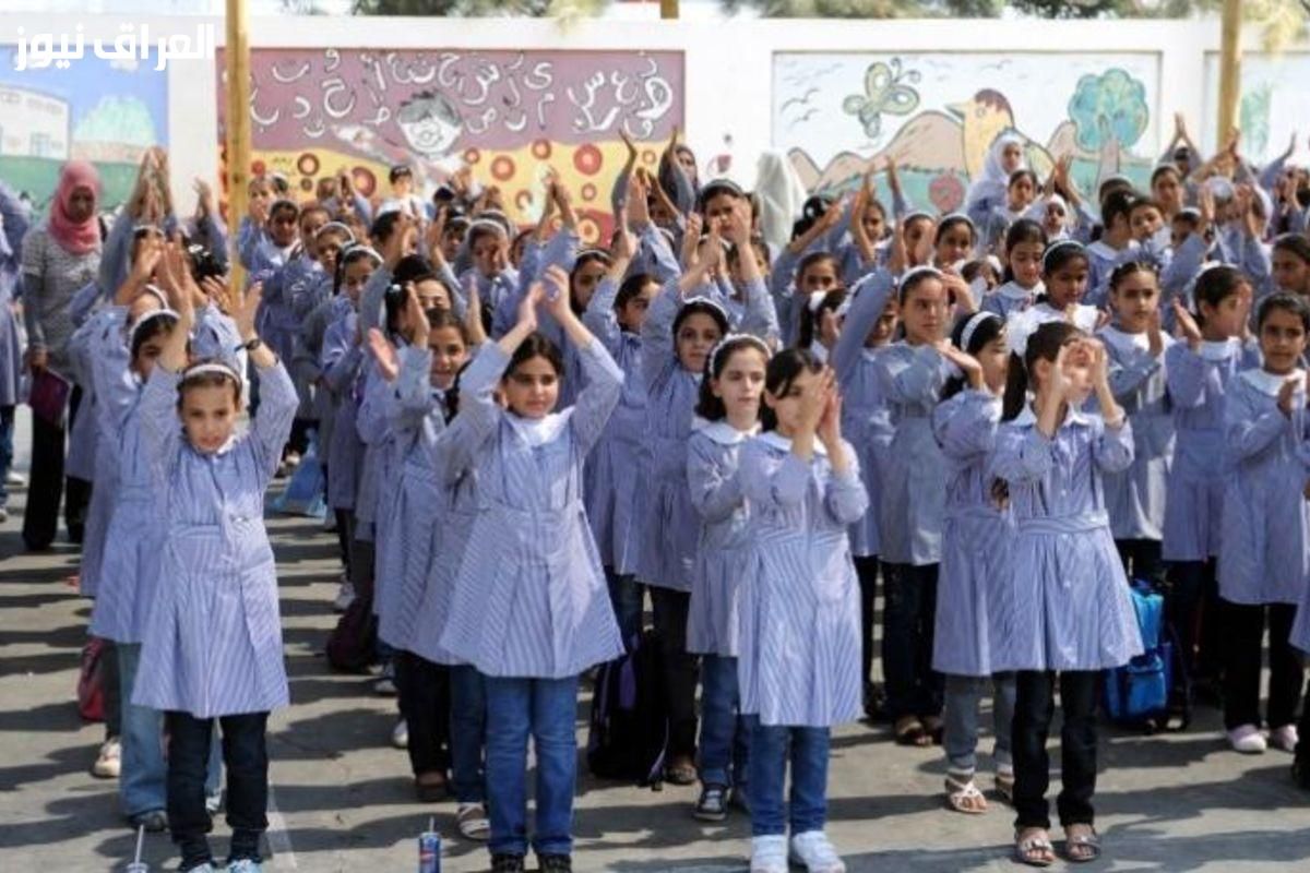 عطلة مطوّلة وقرار رسمي .. تمديد العطلة المدرسية في العراق 2025