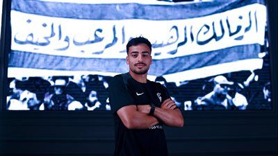 من هو محمد إسماعيل صفقة الزمالك الجديدة؟ - الخليج الان