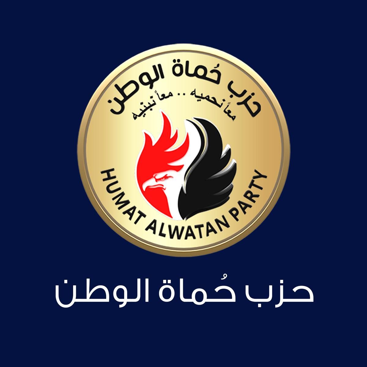 حماة الوطن يوجه الشكر لكوادره وقواعده الحزبية على جهودهم في الاستعداد لانتخابات الشيوخ 2025 - الخليج الان