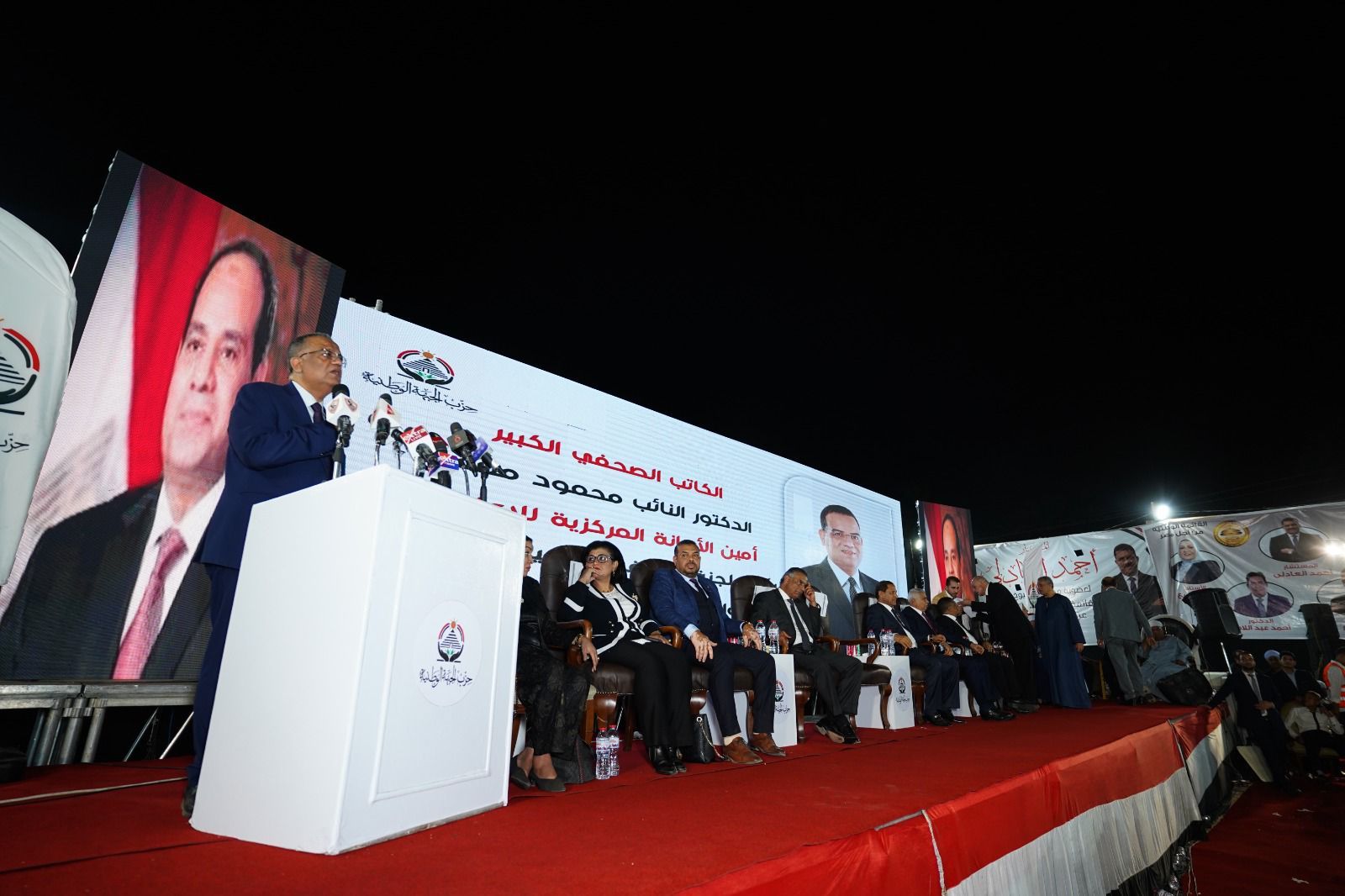 محمود مسلم من مؤتمر سوهاج: مصر لا تقبل بالإملاءات.. والسيسي يقود موقفا وطنيا مشرفا في دعم فلسطين سيتوقف التاريخ عنده كثيرا - الخليج الان