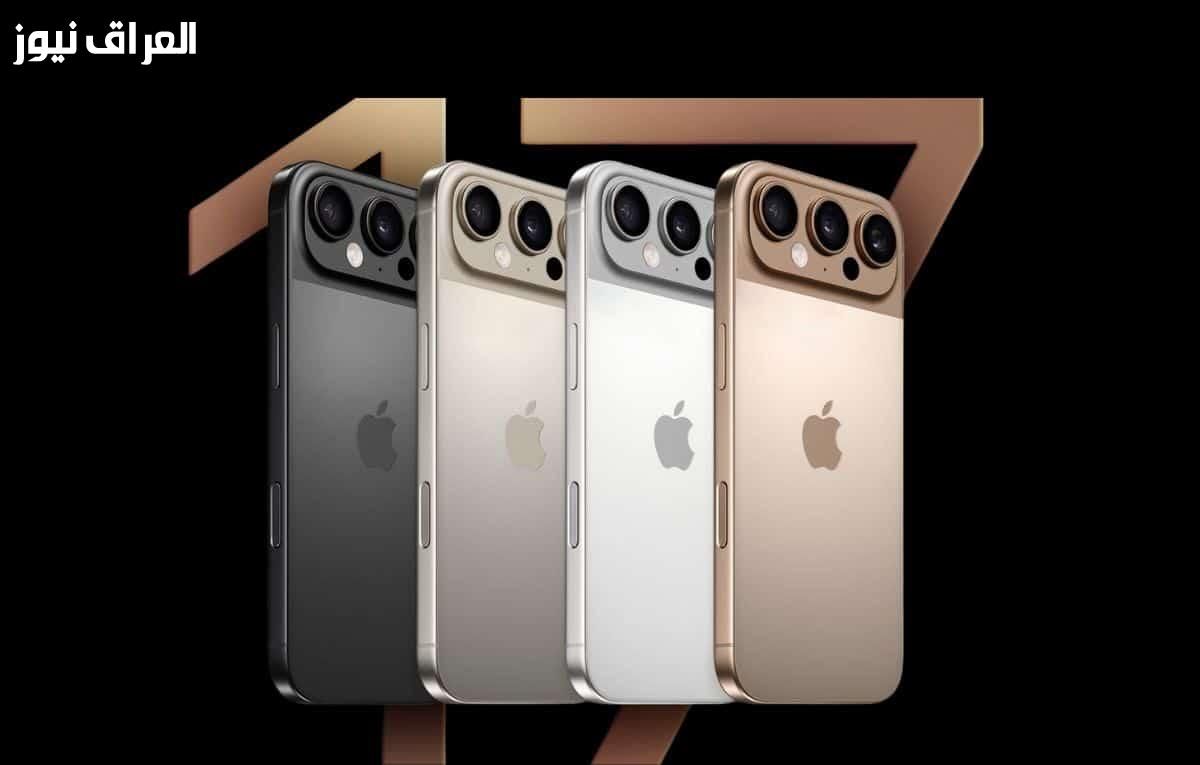تجربة تصوير جديدة.. مواصفات وسعر هاتف iPhone 17 بكاميرتين أمامية وخلفية وتصميم أنيق ومختلف
