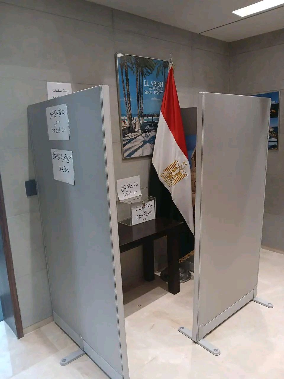لجان الاقتراع للمصريين المقيمين في السعودية تبدأ استقبال الناخبين للتصويت في انتخابات مجلس الشيوخ - الخليج الان