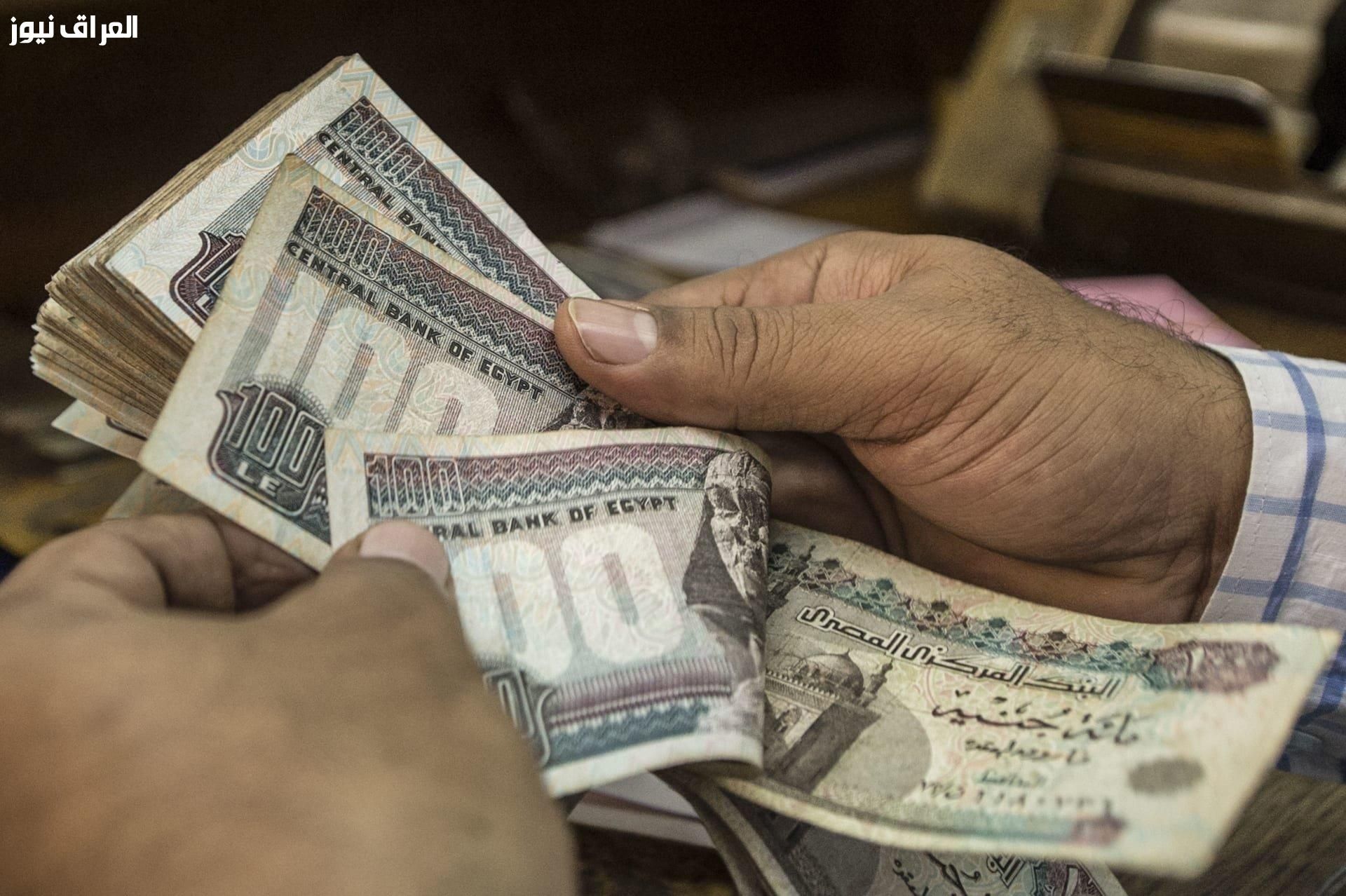معاشك وصل البنك.. موعد صرف معاشات أغسطس 2025 رسميًا للكل
