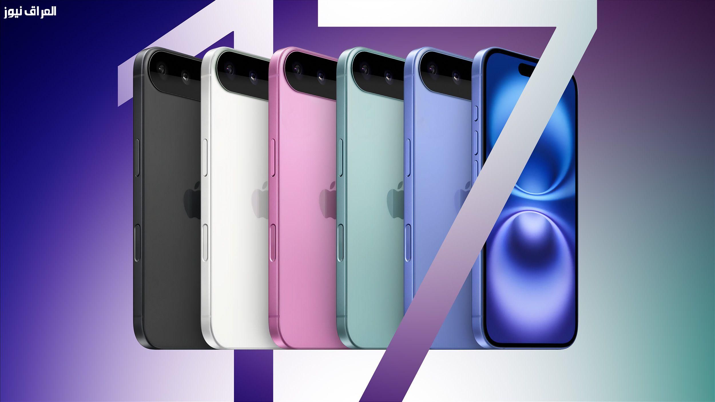 تقنيات متطورة ومميزة.. سعر ومواصفات هاتف iphone 17 الجديد بكاميرا وأداء عالي