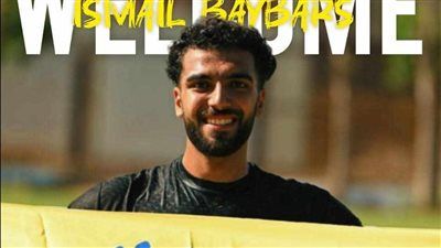 اتحاد بسيون يتعاقد مع إسماعيل بيبرس لاعب قلين موسمين - الخليج الان