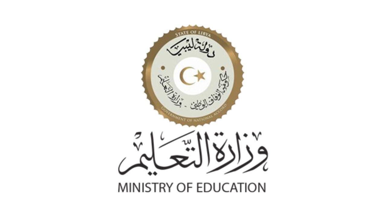 بلمسة زر..استخراج نتيجة الشهادة الإعدادية ليبيا 2025 إلكترونيًا وحفظها بصيغة PDF
