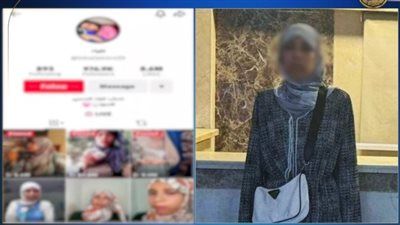 الداخلية تكشف تفاصيل ضبط البلوجر علياء قمرون بالمنوفية لنشرها مقاطع إباحية - الخليج الان