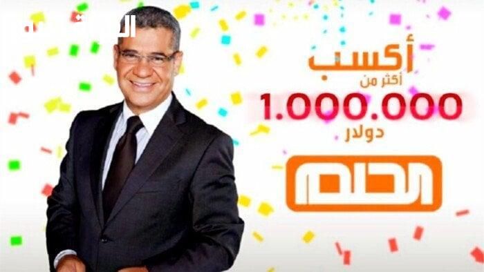 حلمك في رسالة..خطوات الاشتراك في مسابقة الحلم 2025 رقم الاشتراك