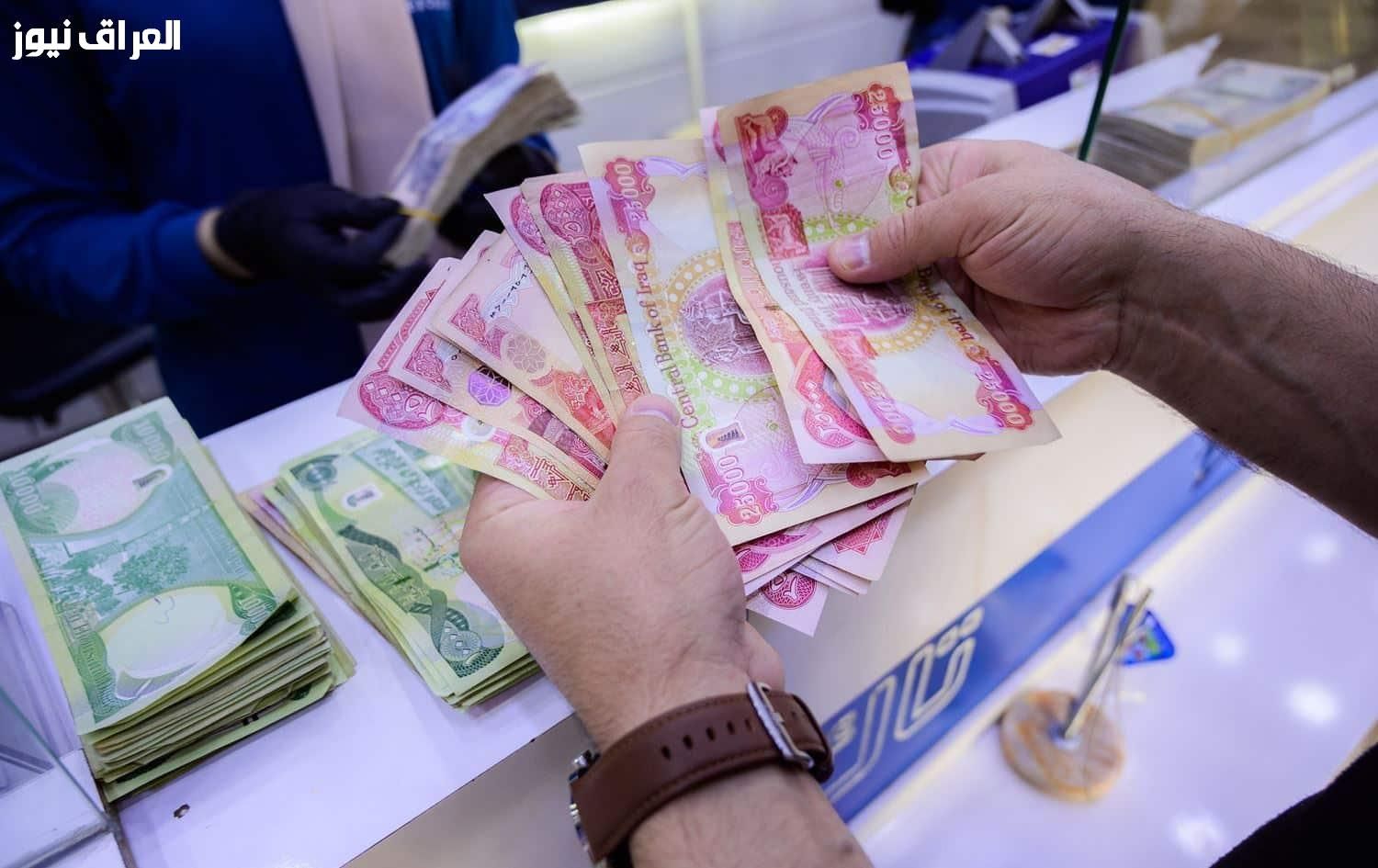 كله رسمي.. موعد صرف رواتب الموظفين المدنيين العراق أعلنوا الموعد