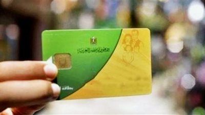 طريقتان لتجديد بطاقات التموين التالفة أو المفقودة إلكترونيًا أو من المكاتب - الخليج الان