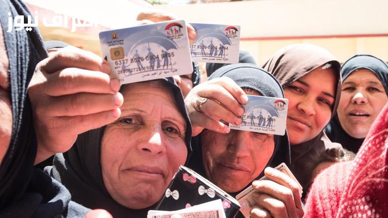 اعرف حقك.. الاستعلام عن معاش تكافل وكرامة دفعة اغسطس 2025 وتاريخ الصرف