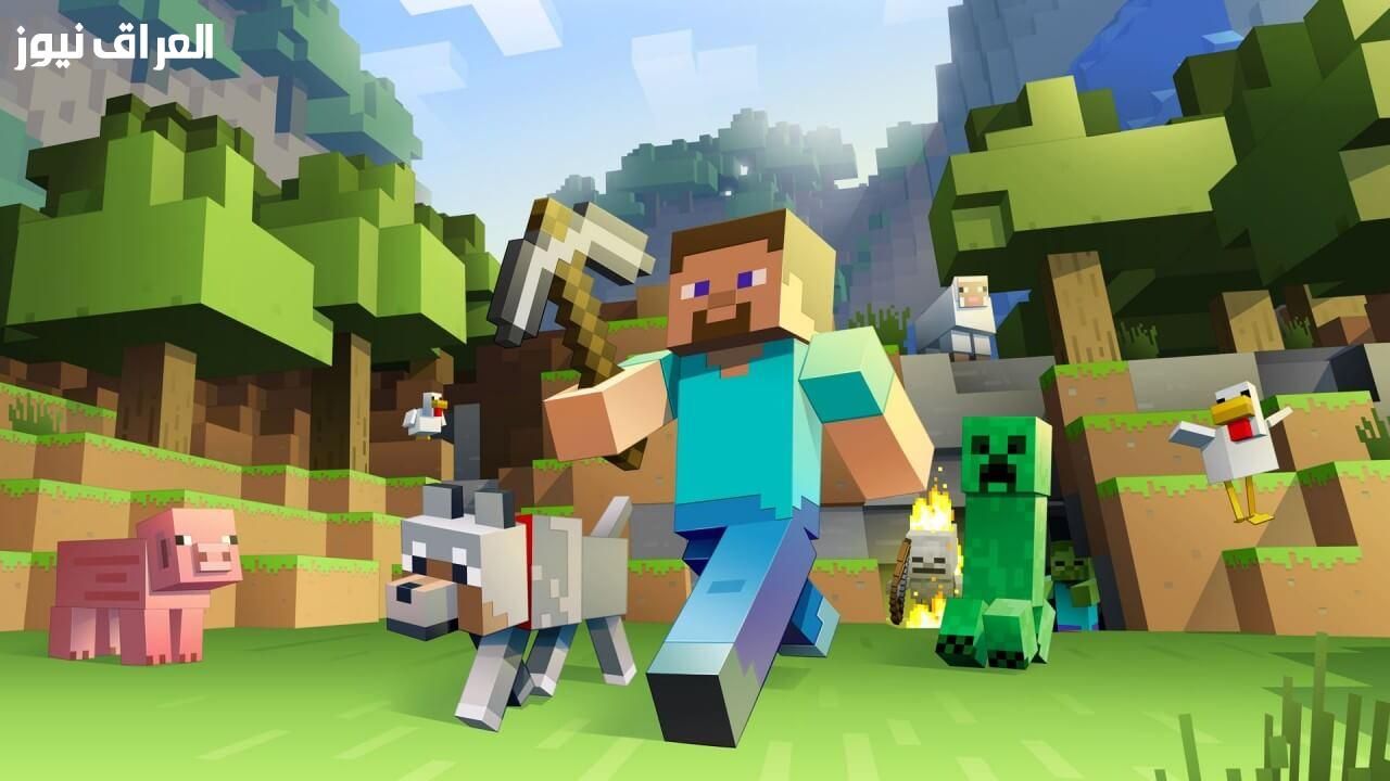 لعبة في خيالك.. تحميل ماين كرافت الرسمية 2025 رابط أصلي
