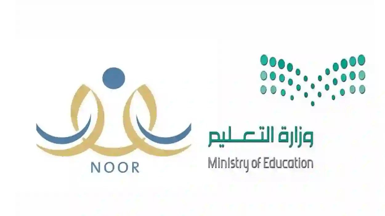 تجربة محسّنة..نظام نور التحديث الجديد 1447 ومزايا الإصدار الأحدث