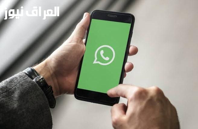 رسائل أذكى..ميزة الذكاء الاصطناعي في واتساب لكتابة الرسائل بإبداع