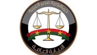 النائب العام يصدر قرارا بإنشاء مكتب الرعاية أسر أعضاء النيابة العامة - الخليج الان