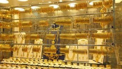 الذهب يتراجع عالميًا ومحليًا وسط ترقّب تعيينات ترامب في الفيدرالي وتصاعد العوائد الأمريكية - الخليج الان