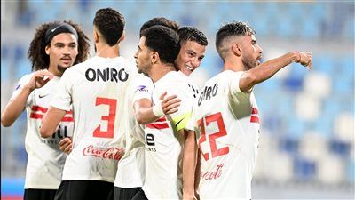 الزمالك يواجه ديكيداها الصومالي في دور المجوعات بالكونفيدرالية - الخليج الان