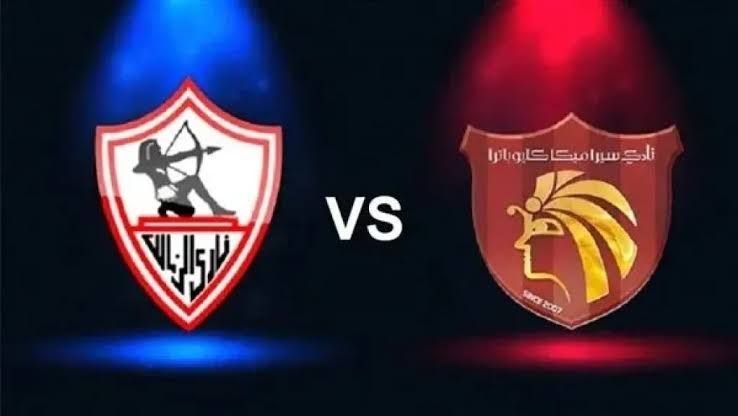 لحظة بلحظة مباشر الان .. متابعة مباراة الزمالك وسيراميكا كليوباترا اليوم في افتتاح مباريات الدوري المصري 