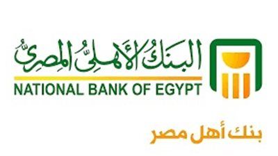 البنك الأهلي يرفع الحد الأقصى للإيداع اليومي عبر ATM إلى 100 ألف. - الخليج الان