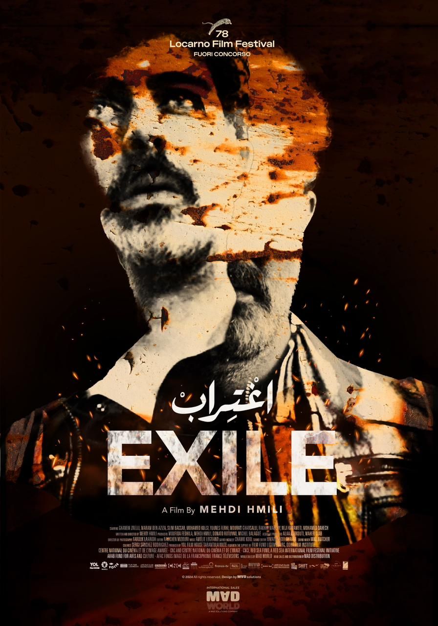 قبل عرضه العالمي الأول بلوكارنو.. طرح البوستر الرسمي لـ فيلم اغتراب للمخرج مهدي هميلي - الخليج الان