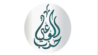 حزب الوعي: زيارة وزير الخارجية التركي لمصر تعكس عمق العلاقات بين البلدين - الخليج الان