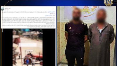 ضبط شخصين بالشرقية بعد واقعة أفعال خادشة للحياء بسبب خلافات جيرة - الخليج الان