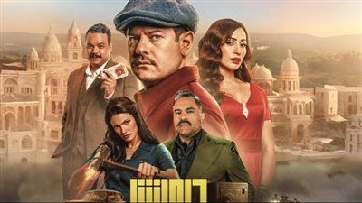 إيرادات أفلام السينما أمس.. فيلم درويش يتصدر إيرادات شباك التذاكر - الخليج الان