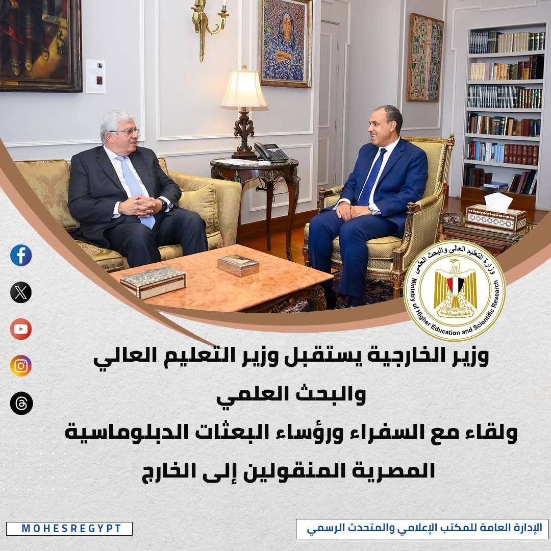 الحصاد الأسبوعي لوزارة التعليم العالي والبحث العلمي: إنهاء أعمال المرحلة الثانية من التنسيق وإطلاق شهادة البكالوريا في العلوم المصرفية - الخليج الان