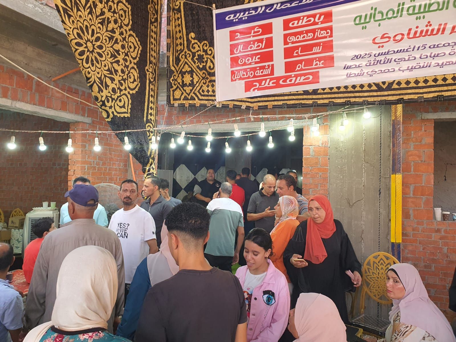 تكريمًا لروح الشهيد المقدم حمدي شطا.. تنظيم قافلة طبية مجانية في شربين - الخليج الان
