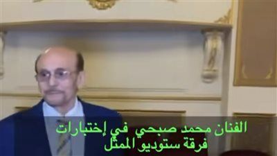 بقى بخير.. أول ظهور لـ محمد صبحي بعد خروجه من المستشفى - الخليج الان