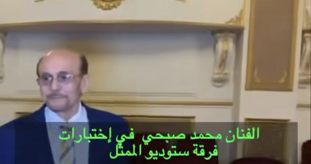 بقى بخير.. أول ظهور لـ محمد صبحي بعد خروجه من المستشفى - الخليج الان