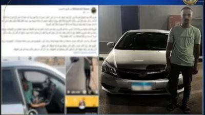ضبط سائق نقل ذكي تحت تأثير المخدرات بعد تداول مقطع فيديو بالقاهرة - الخليج الان