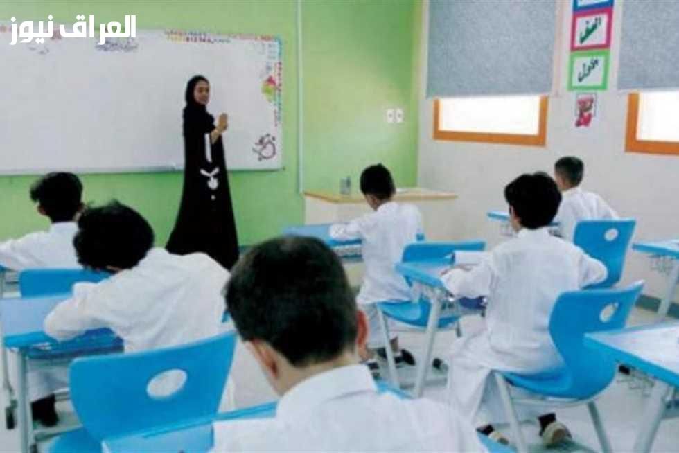 موعد بداية العام الدراسي 1447 في السعودية والإجازات المطولة حسب القرار الوزاري