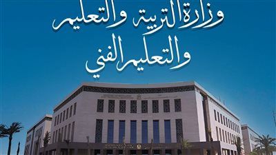 التعليم: الوزارة قامت بالتوقيع مع شركة "سبريكس" اليابانية لتنفيذ منهج جديد للرياضيات - الخليج الان