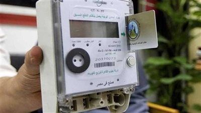 شحن كارت الكهرباء من المنزل 2025| من 20 جنيهًا إلى 5000 بخطوات سهلة وسريعة - الخليج الان