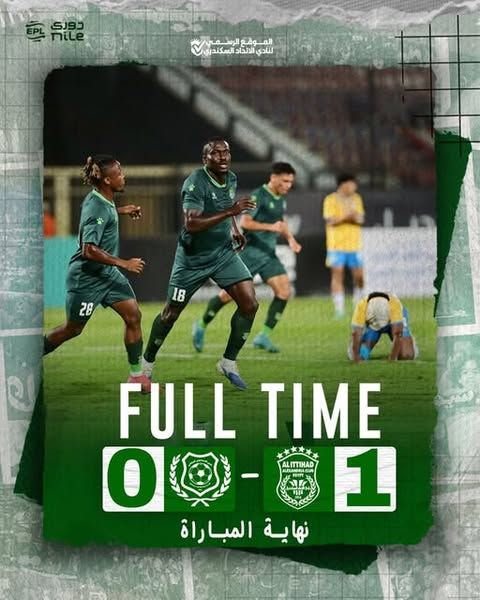 الاتحاد السكندري يفوز على الإسماعيلي بهدف نظيف في الدوري المصري الممتاز - الخليج الان