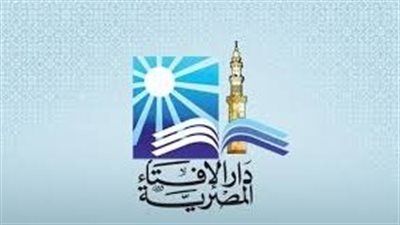 دار الإفتاء: السبت المقبل استطلاع هلال شهر ربيع الأول 1447هـ - الخليج الان
