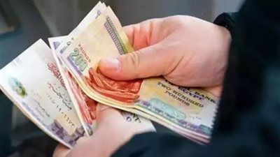 بعد يومين... موعد صرف مرتبات اغسطس 2025 للعاملين في الهيئات الحكومية - الخليج الان