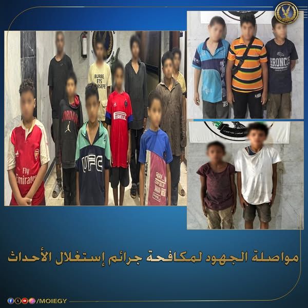 تفاصيل القبض على 12 شخص يستغلون الأطفال فى أعمال التسول - الخليج الان