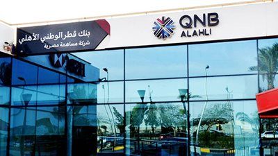 بنك QNB مصر يطرح شهادات ادخار بعائد يصل إلى 18.50% - الخليج الان