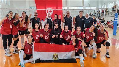 منتخب ناشئات الطائرة يفوز على تونس ويتأهل لنصف نهائي بطولة إفريقيا - الخليج الان