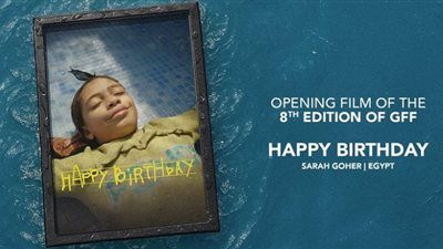 مهرجان الجونة السينمائي يعرض فيلم عيد ميلاد سعيد في افتتاح دورته الثامنة - الخليج الان